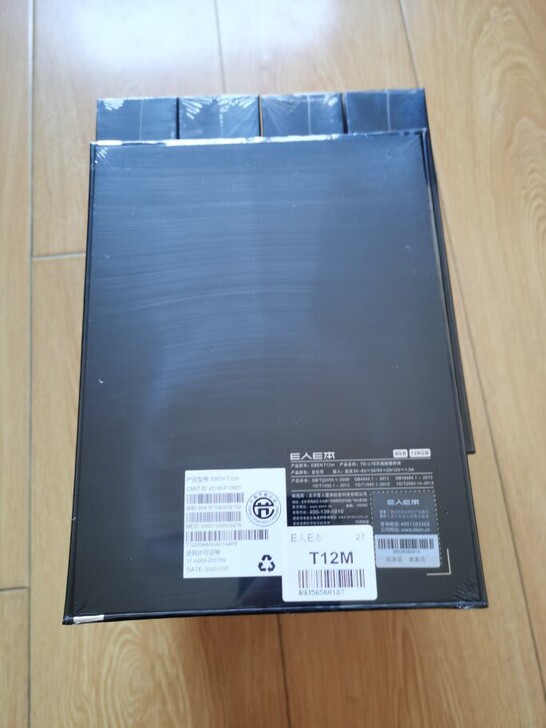 E人E本 T12m手写商务平板电脑