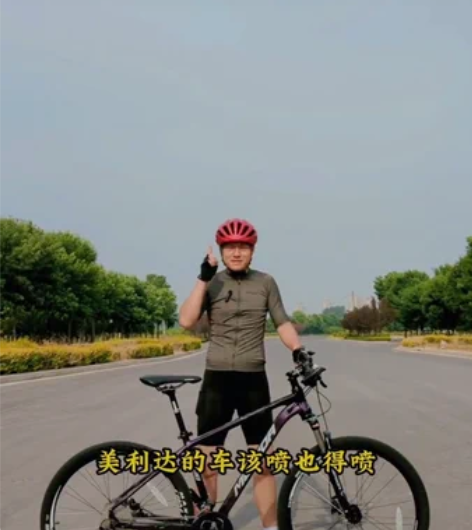 美利达挑战者300，30速，19寸车架，玛...