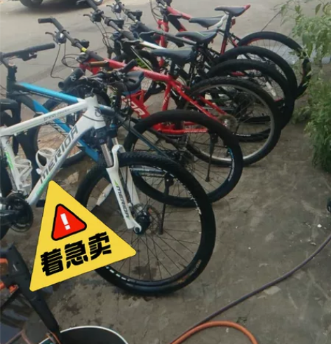 低价处理山地车自行车ATX77 80男女中...