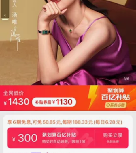 【自营】Lola Rose/罗拉玫瑰小绿表...