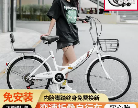 折叠自行车男女夙凰折叠免充气式变速22寸24