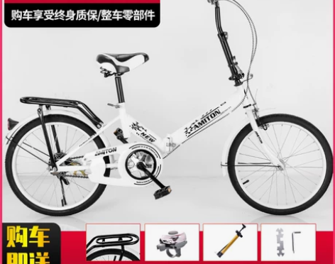 折叠自行车男女式超轻便携减震16/20寸大...