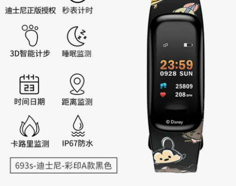 ?智能手表女款学生潮流防水蓝牙运动手环男闹...