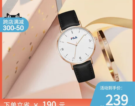 斐乐FILA2021年新款女士石英手表小巧...