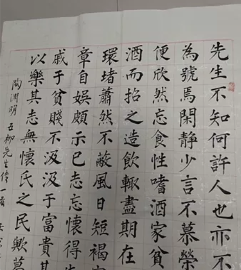 96岁老夫子的小楷书法，四尺整张 感兴趣的...