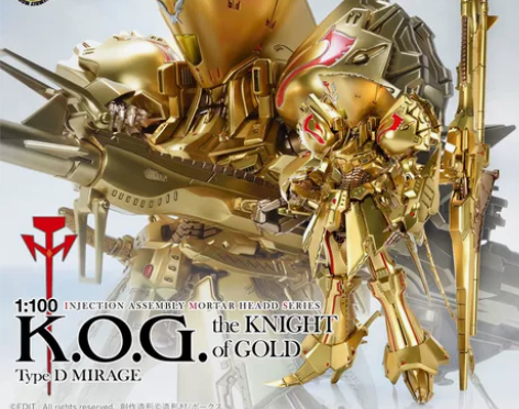 volks 造型村 ims 五星物语kog...