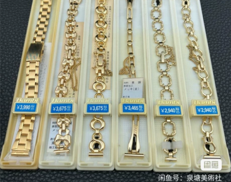 日本女士表带 镀金表链 金属表链 镀真金，...