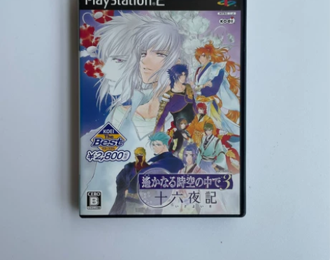 PS2游戏 遥远的时空中3 十六夜记 日版...