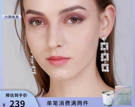 ?abyb Charming 鞠婧祎吉克隽...