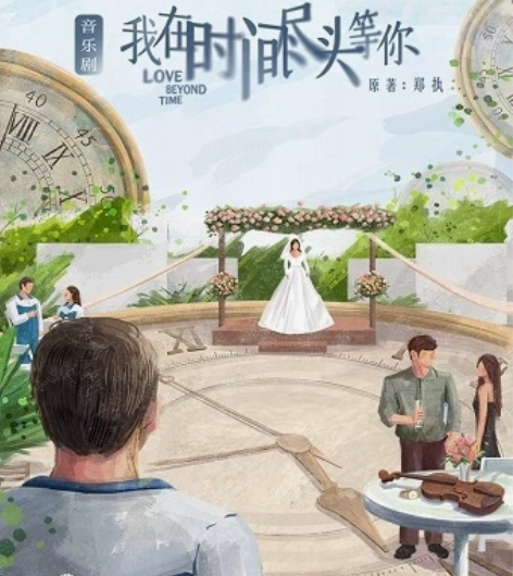 收杭州12号音乐剧票，带上位置价钱来 感兴...