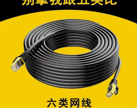 网线超六类千兆10米特价爆款包邮%高速网络...