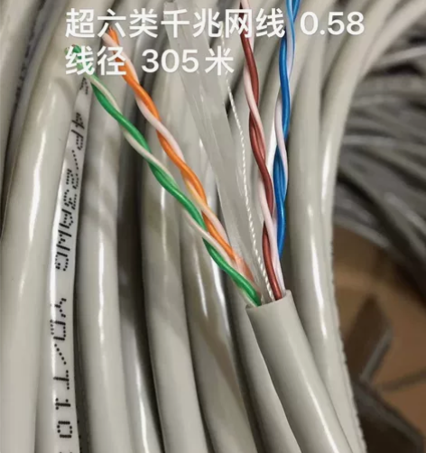 工程剩余超六类0.58千兆网线,包邮5米1...