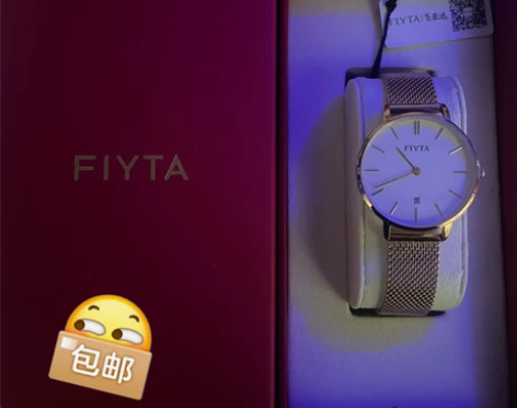 飞亚达手表女ins风简约气质石英表防水潮流...