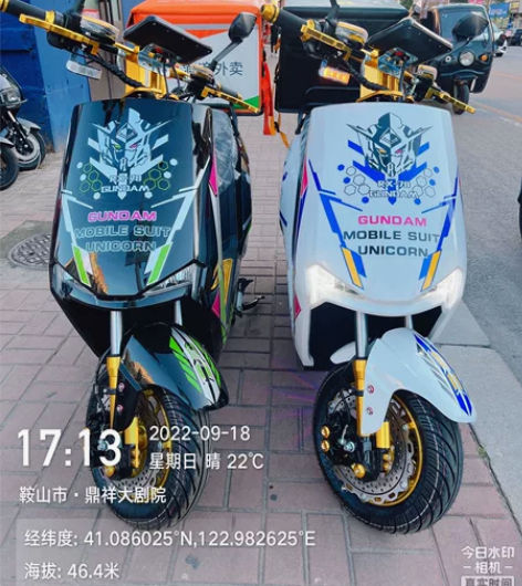 大疆9代，一键启动，蓝牙音箱，底盘灯，手机...