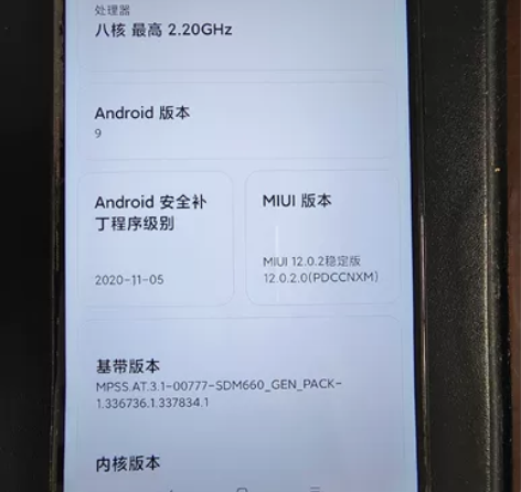 小米6X,4G+64G,黑色自用。无拆修、...