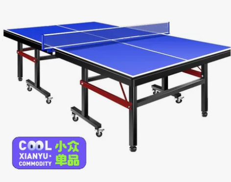 处理包邮!乒乓球桌家用可折叠标准室内乒乓球...