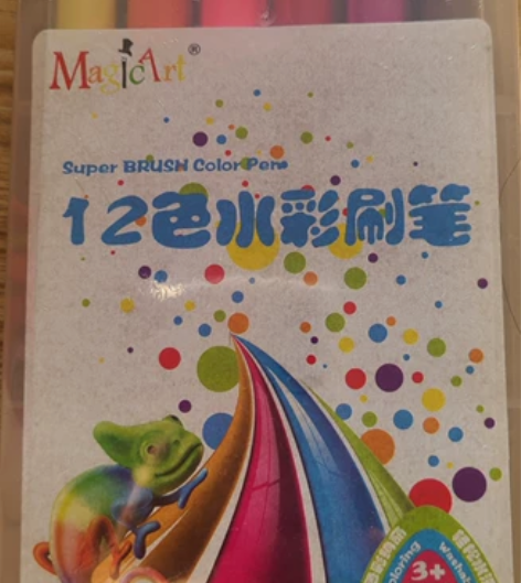 软头水彩笔彩色软头毛笔 绘画专业彩笔 15...
