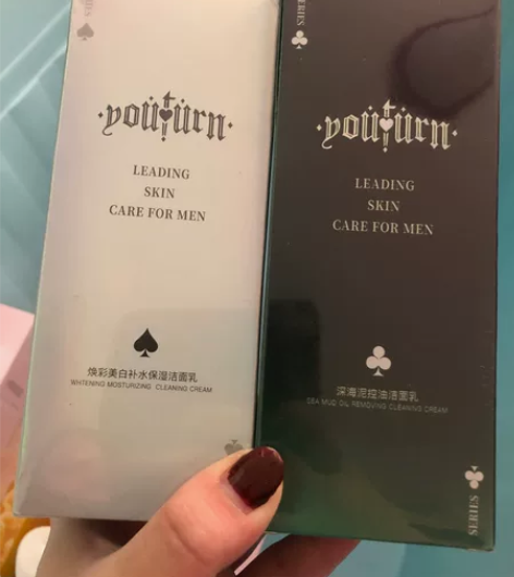 俞唐净致润泽洁面乳 男士早晚洁面乳 全新的...