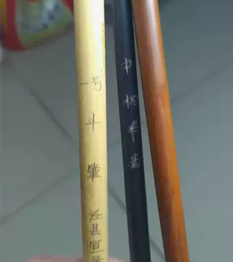 文用精品毛笔!三只售价3OO元。另售单只1...