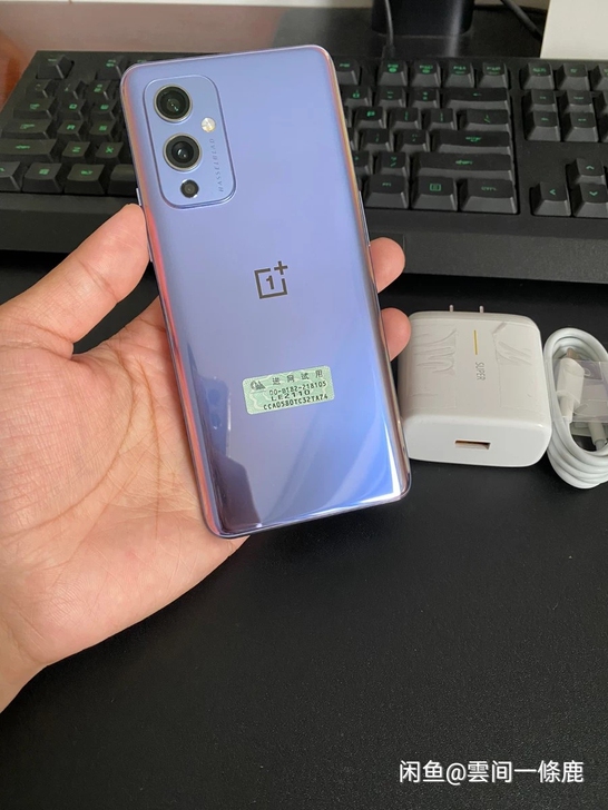 一加9 12+256G 紫翼版，99新，骁...