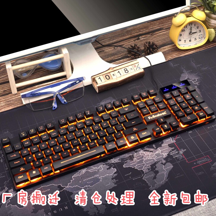 【清仓处理】朋克复古发光键盘鼠标套装机械手...