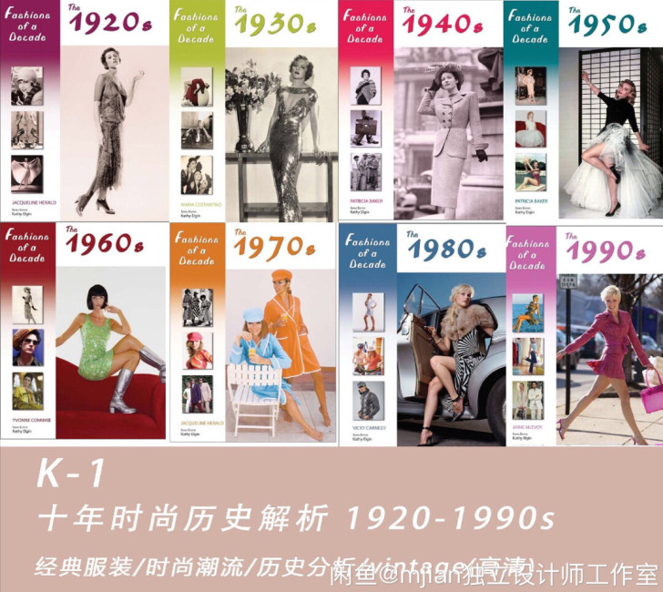 服装设计复古vintage素材 感兴趣的话...