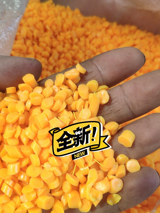 纯树脂弹体软料 放水线pvc弹体料 牛筋...