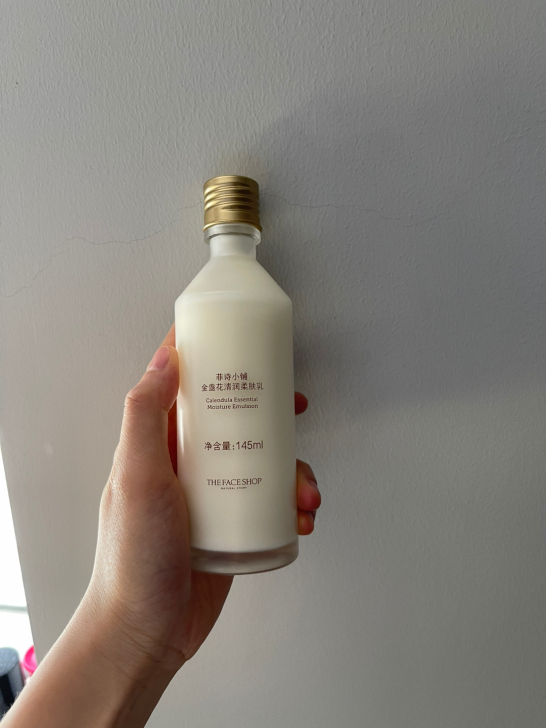 菲诗小铺金盏花清润保湿乳液补水清爽舒缓女学...