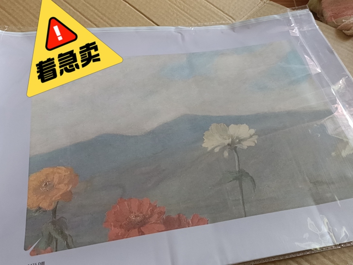 惠普光影精灵7电脑贴纸四面
