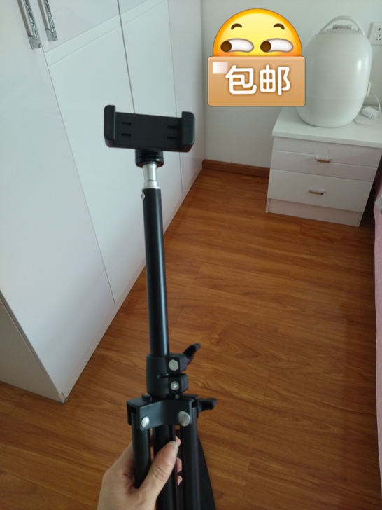闲置处理2.1米手机支架直播设备多功能三脚...
