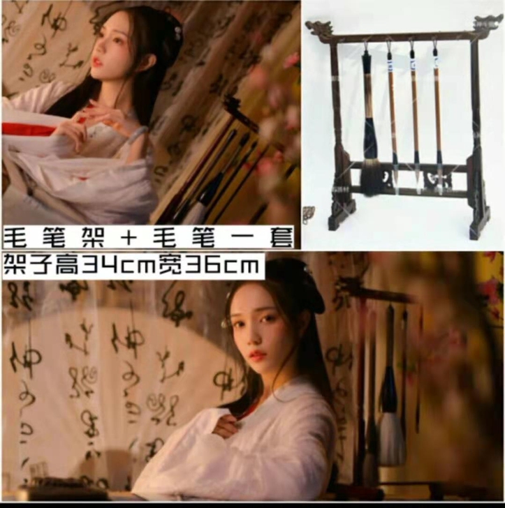 毛笔架+毛笔一套