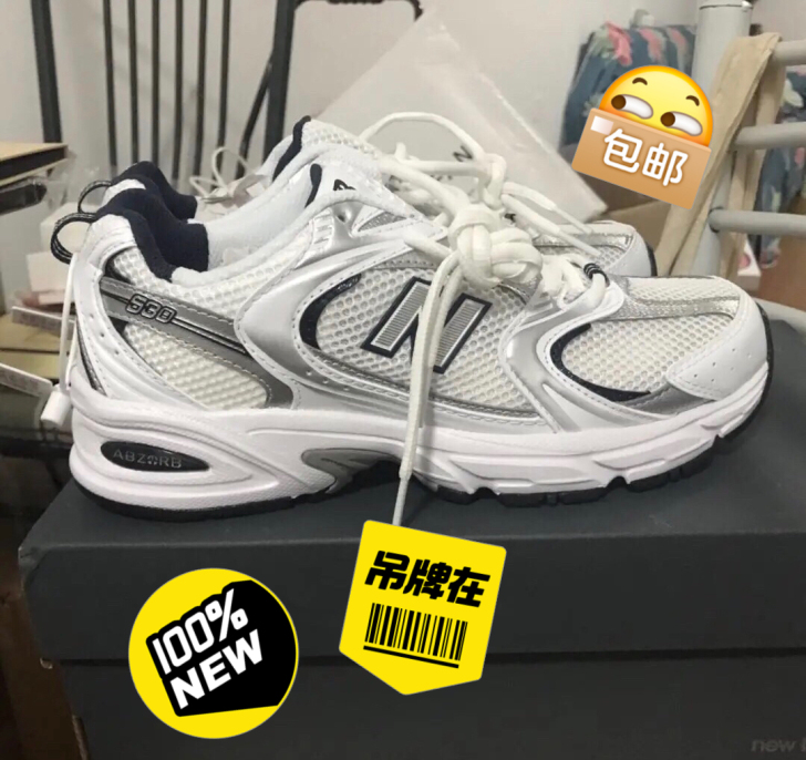 新百伦530，全新的，想送表妹的，表妹不喜...