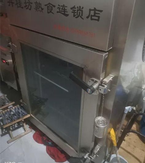 全自动蒸炉,可以蒸鸡蒸鸭蒸馒头,九成新有意...