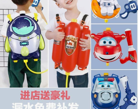 六一儿童节水枪玩具抽拉式大容量背包喷水男女...