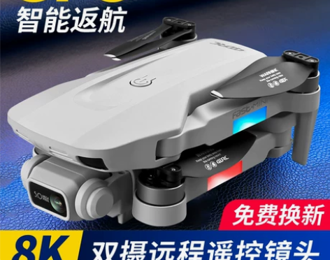 【狂欢价】大疆无人机8K高清专业航拍飞行器...