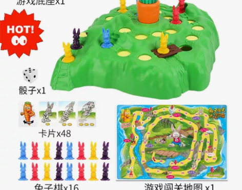 卡通兔子越野比赛赛跑拔萝卜竞技儿童早教益智...