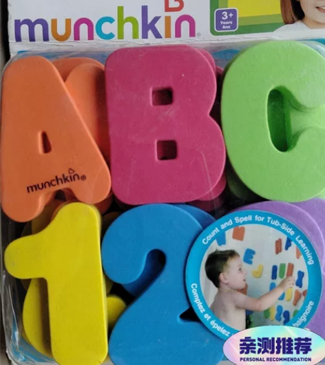36片儿童益智玩具，浴室字母数字拼图，偏远...