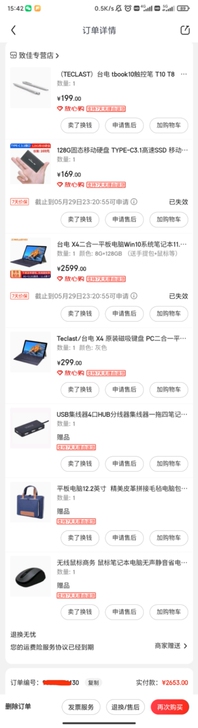 Teclast/台电 X4台电 X4二合一...