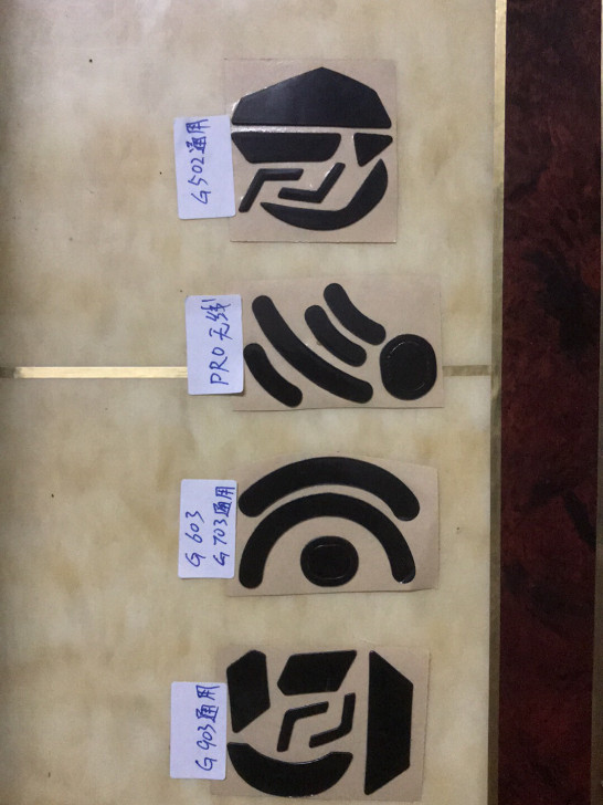 罗技鼠标脚垫 替换型