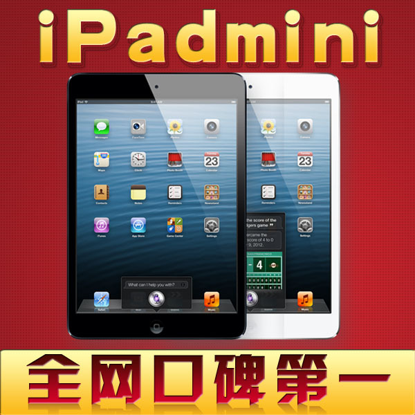 迷你平板电脑Apple/苹果 iPad m...