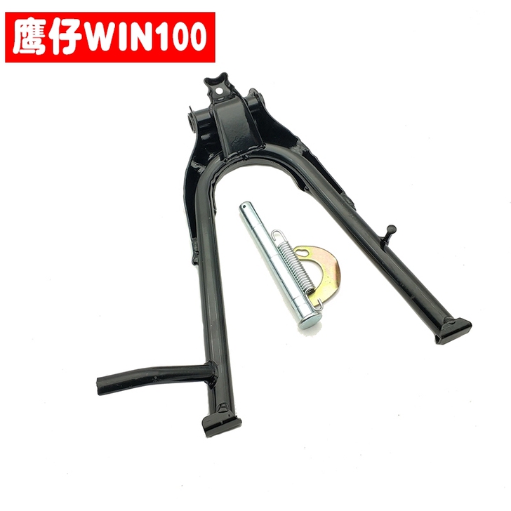 鹰仔WIN100加厚大脚架摩托车主支架大撑...