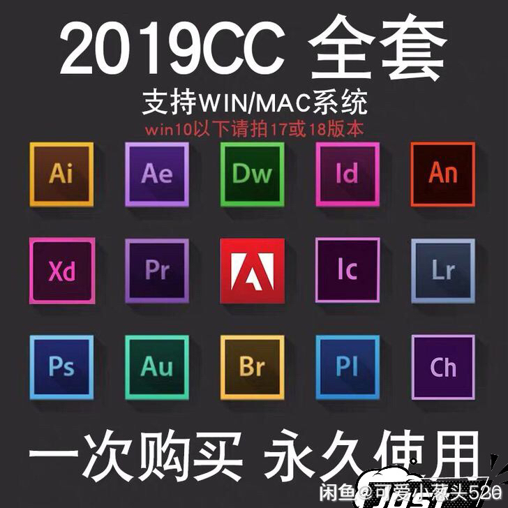 PS/AE/AI/PR/DW/AU软件20...