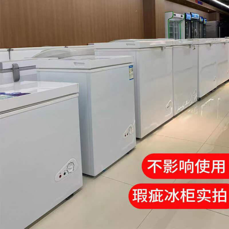 商场关门，一批全新磕碰瑕疵冷冻冰柜，三天一...