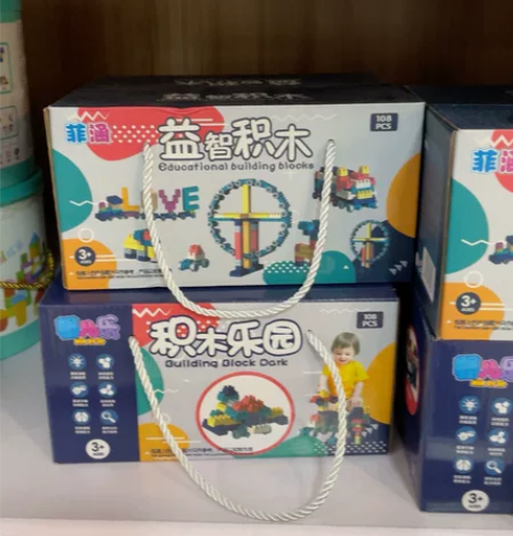 处理益智积木乐高15元一个，共5盒，全部打...