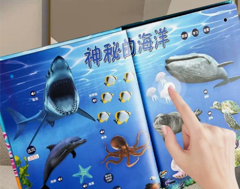 会说话的早教有声书十万个为什么点读发声宝宝...