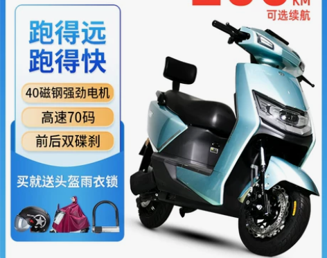 国威新款电动车72V电动摩托车高速大功率电...