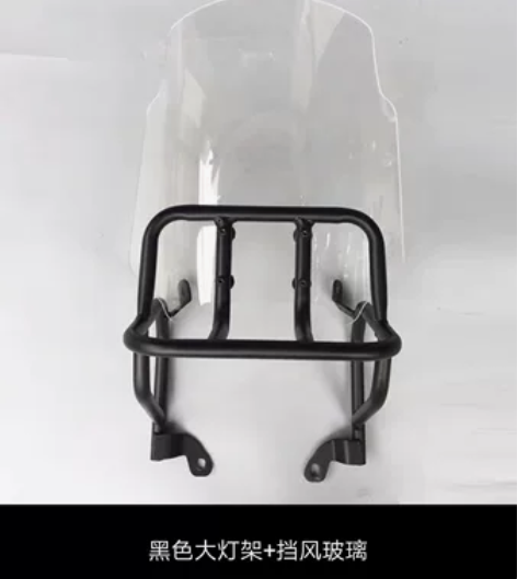 银钢大小迷你边三摩托车改装配件前大灯保护架...