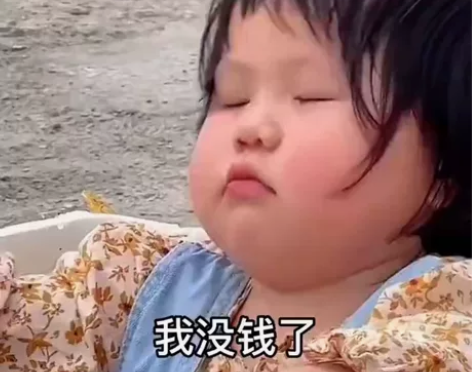 跑车 大概就是这个样几乎全新豪爵3年(含)...