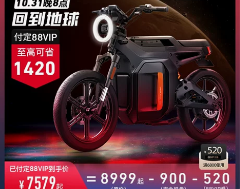 小牛电动 SQi新款首发电动车 新国标智