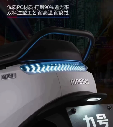 灯匠2022新品 九号尾灯 小米9号E系魔...